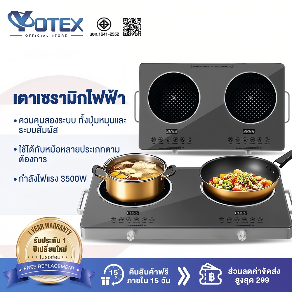 Yotex เตาไฟฟ้า เตาพกพา 2หั ระบบสัมผัส + ปุ่มหมุน สองเตาใช้กำลังไฟรวม 3500W เตาไฟฟ้าเซรามิค เตาแม่เหล