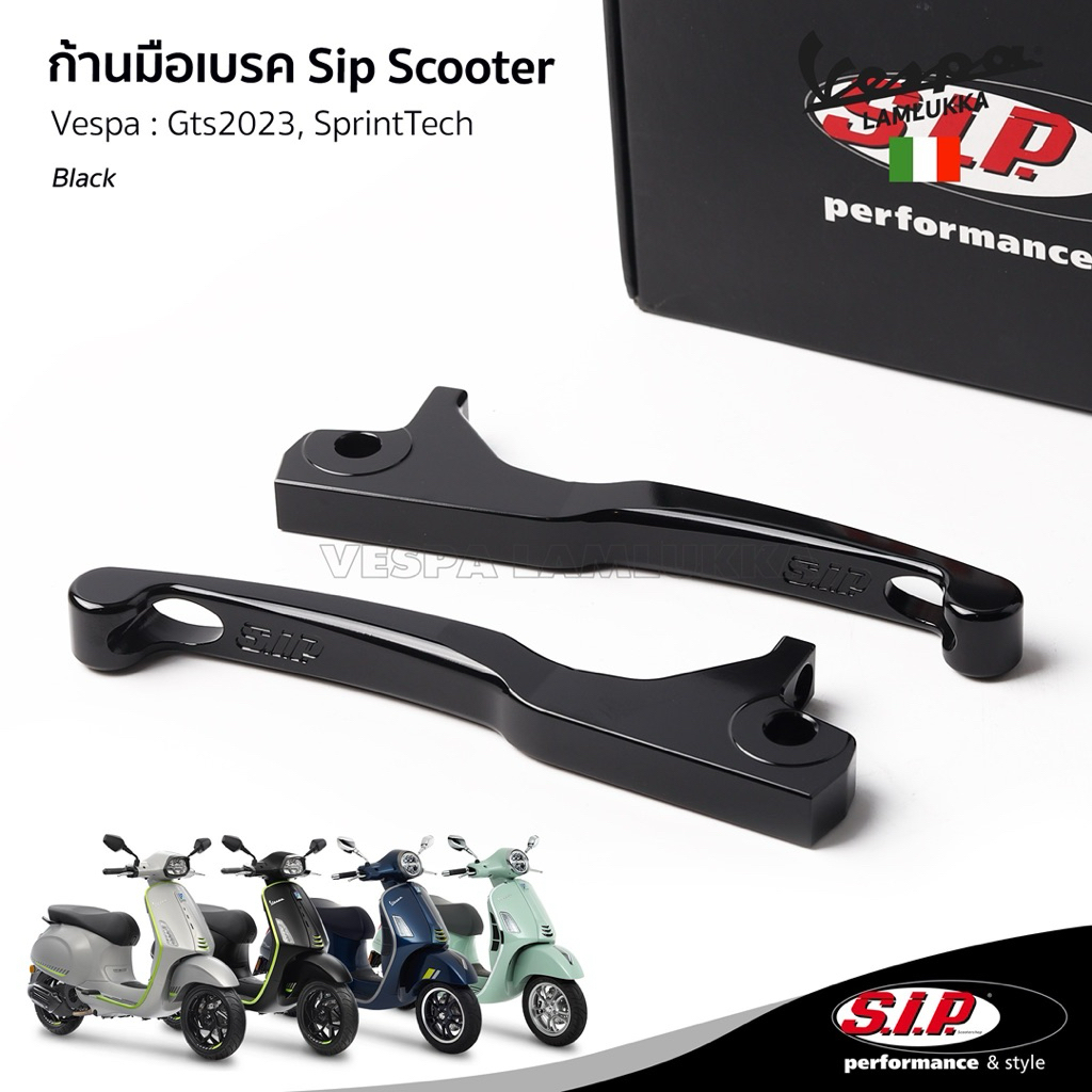 SIP มือเบรคแต่ง VESPA GTS2023,Sprint Tech ทรง Sport แบบสั้น งานอลูมิเนียม สีดำ คุณภาพสูง จากแบรนด์ S