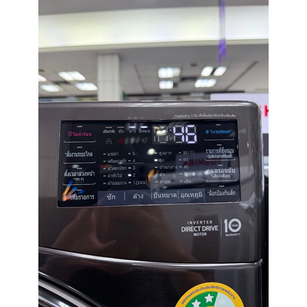 LG เครื่องซักผ้า 24 กิโล รุ่น F2725SVRB ระบบ AI Direct Drive™ พร้อม Smart WI-FI control ควบคุมสั่งงานผ่านสมาร์ทโฟน thumbnail 7