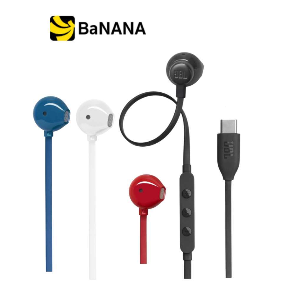 หูฟัง JBL Earbuds with Mic. T305 USB-C (เลือกสีได้) by Banana IT