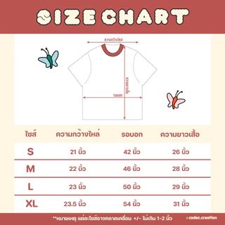 T-SHIRT OVERSIZE (Miffy & Friends)