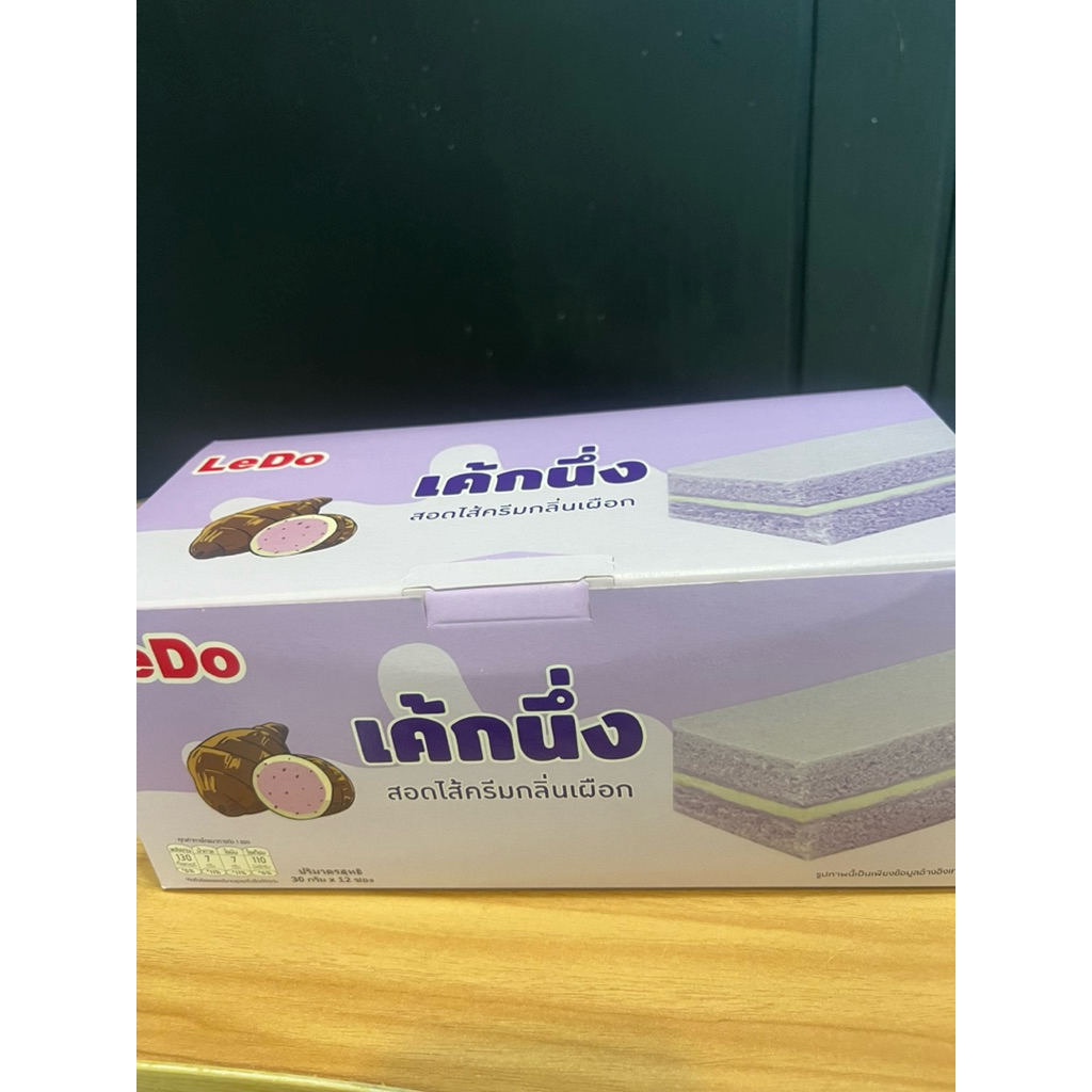 เค้กนึ่งสอดไส้ครีมกลิ่นเผือกLEDO