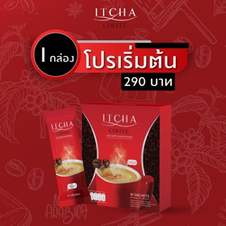 (1 กล่อง) Itcha coffee อิชช่า คอฟฟี่ กาแฟ เบนซ์ พรชิตา กาแฟส…
