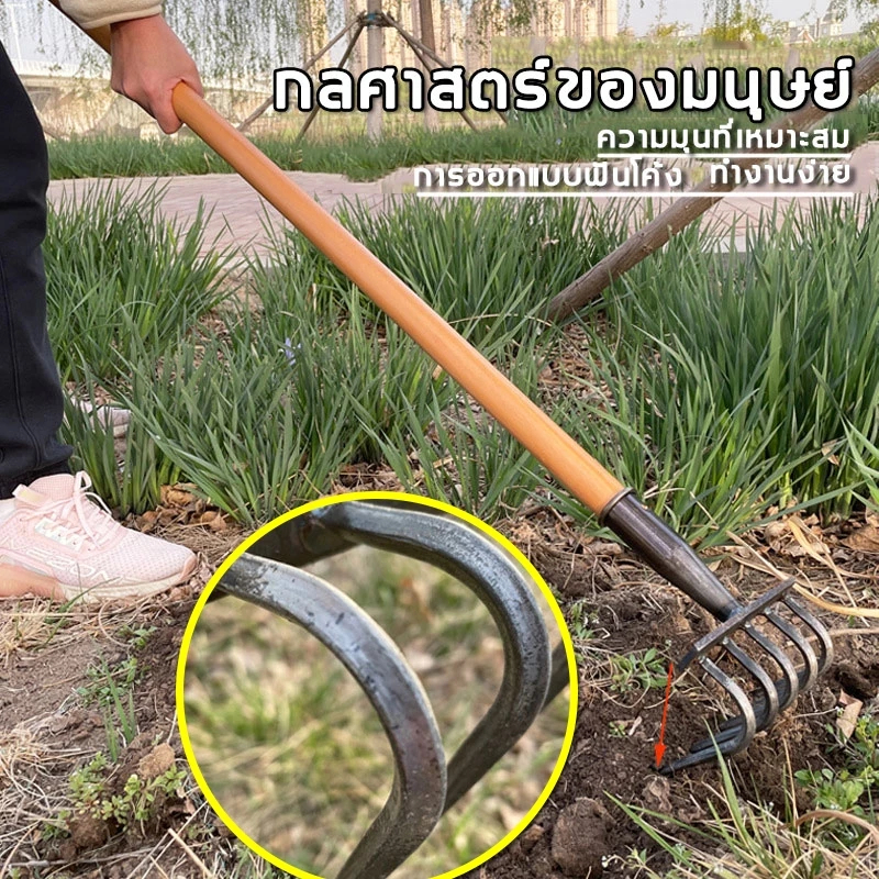 เหล็กหนาพิเศษ❤  จอบ ถากหญ้า คราด คราดเหล็ก อุปกรณ์ทำสวน ใช้ขุดดิน วัสดุเหล็กแมงกานีส คราดถใช้ขุดดิน ถางหญ้า ดายหญ้า อุปก - รูปที่ 3