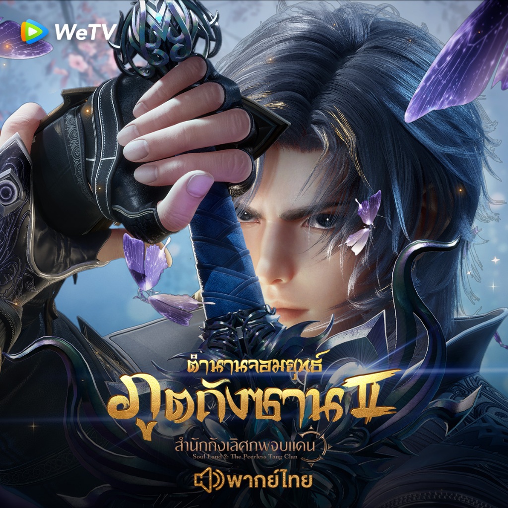 รูปภาพ 3