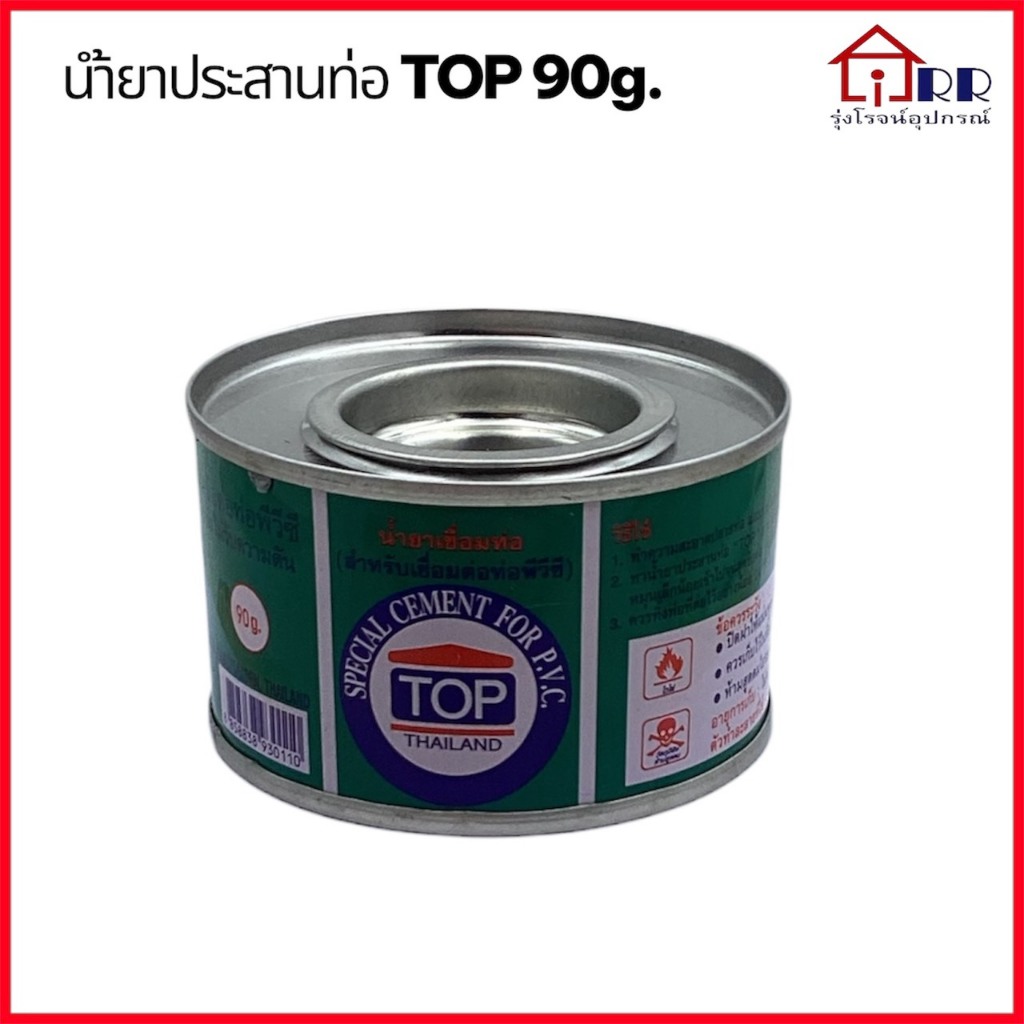 น้ำยาประสานท่อ TOP 90g.