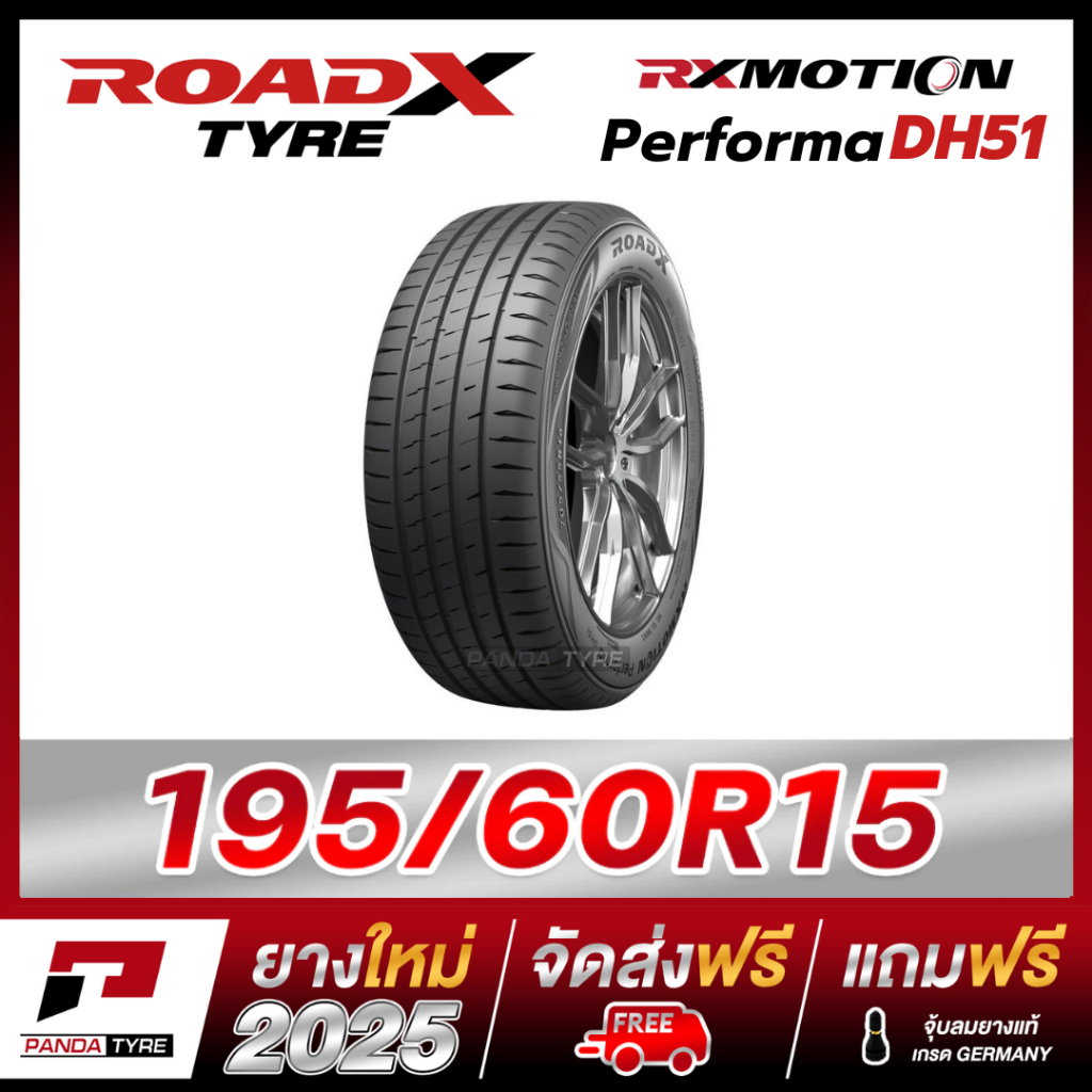 RVN-ROADX 195/60R15 ยางรถยนต์ขอบ15 รุ่น RX MOTION DH51 - 1 เส้น (ยางใหม่ผลิตปี 2025)