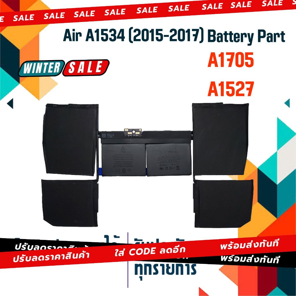 แบตเตอรี่ - battery เกรด Original สำหรับรุ่น  A1534 (2015) , Part # A1527 A1705