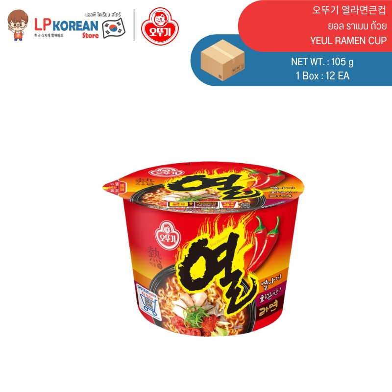 ยอล ราเมน ถ้วย (บะหมี่กึ่งสำเร็จรูป รสหมูต้มยำ) YEUL RAMEN CUP (OTTOGI BRAND) 오뚜기 열라면큰컵