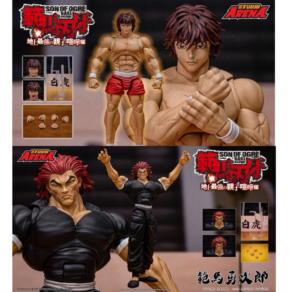 ฟิกเกอร์ - STORM ARENA Baki Hanma: Son of Ogre Baki / Yujiro Hanma 1/12 Scale Action Figure by Storm