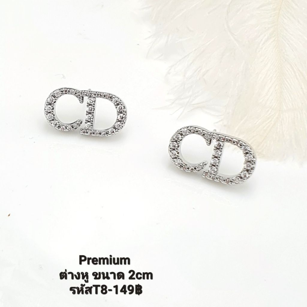 ต่างหู CD ติดหูฝังเพชร