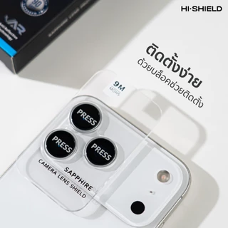 HI-SHIELD Sapphire lens กระจกกันเลนส์กล้อง For iPhone 17 Pro Max / 17 / Air / 16 Pro / 16 / 15 Pro / 14 Pro / 13 Pro
