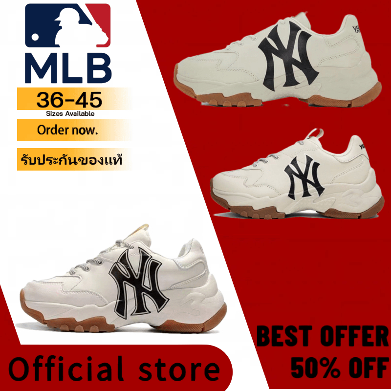 MLB Big Ball Chunky รองเท้าลำลองผู้ใหญ่ 3สี