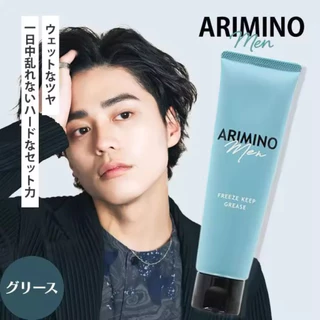 ARIMINO Men Freeze Keep Grease 100g–Strong Hold Hair Styling Grease | อาริมิโน เมน ฟรีซ คีพ กรีซ เจลจัดแต่งทรงผม แข็งแรง