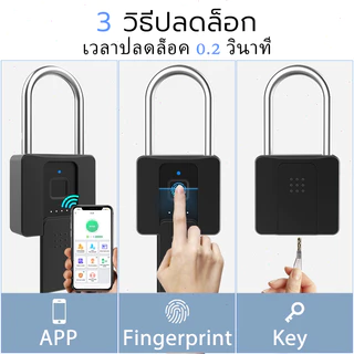 แม่กุญแจสแกนลายนิ้วมือ Padlock กุญแจสแกนลายนิ้วมือ กุญแจ สมาร์ทลายนิ้วมือปลดล็อคการเชื่อมต่อบลูทูธ APP ปลดล็อคล็อคประตูอ