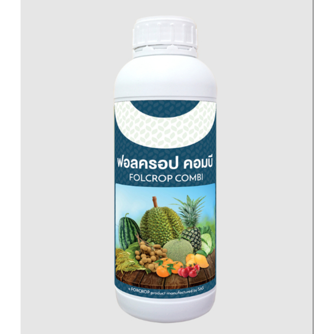 ฟอลครอปคอมบี ขนาด 1 ลิตร ส่งเสริมการเจริญเติบโตของพืช เพิ่มการสังเคราะห์แสง