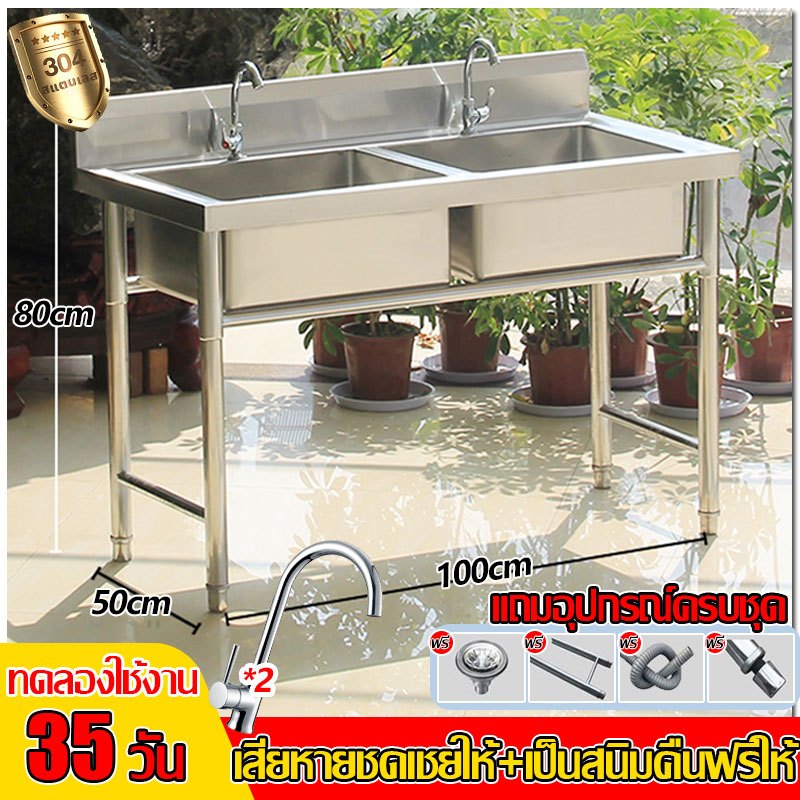 🔥พร้อมแผ่นกั้น 🔥ซิ้งค์ล้างจาน อ่างล้างจาน ไม่เป็นสนิม 100% ซิงค์ล้างจาน ขนาด100*50*80cm ใช้ที่บ้าน  สแตนเลสหนาขึ้น 304