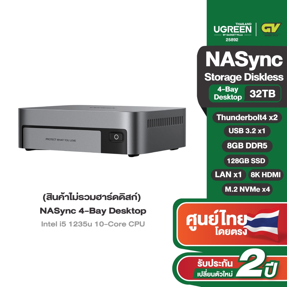 UGREEN DXP480T Plus กล่องเก็บข้อมูล NAS i5-1235U RAM 8GB DDR5 SSD 128GB 10GbE Wi-Fi 6  4×NVMe  8K HD