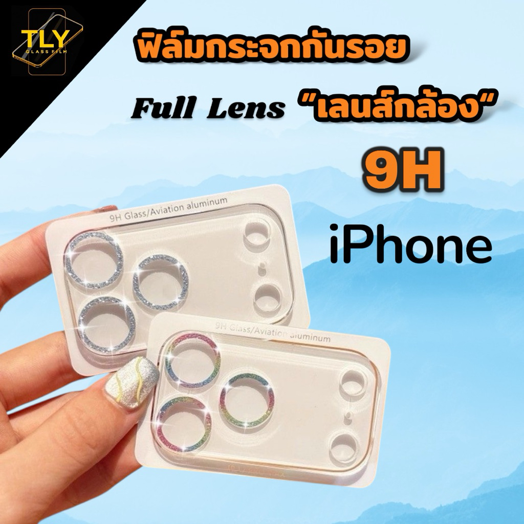 TLY ฟิล์มกระจก ฟิล์มกล้อง สำหรับ iPhone  เต็มแผ่น แบบเพชร แวววาว 17 17 Air 17pro 17promax