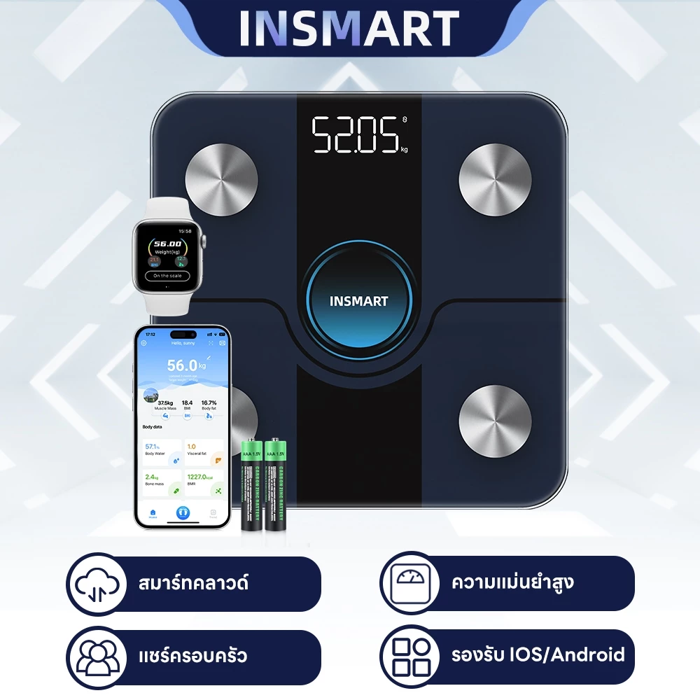 INSMART เครื่องชั่งน้ำหนักดิจิตอล 14 โหมดฟังก์ชัน เครื่องชั่งน้ำหนัก ช่วงน้ำหนัก 180 กก./400 ปอนด์