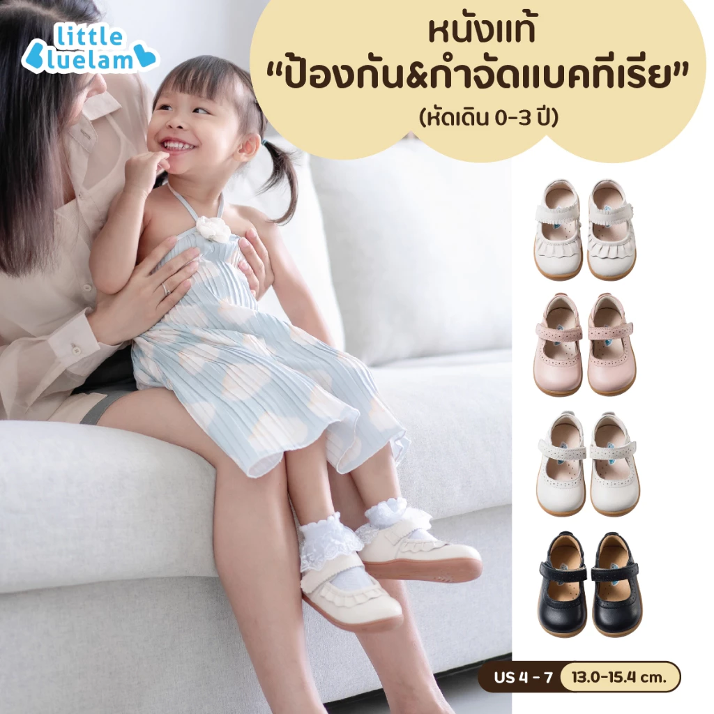 Littlebluelamb🐑 "หนังแท้" รองเท้าคัชชู support ข้อเท้า (BBA221122-123) รองเท้าเด็กผู้หญิง หัดเดิน เบา พื้นกันลื่น