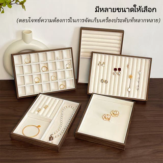 บุผ้ากำมะหยี่ 💍 จอแสดงผล ผู้ถือสร้อยข้อมือสร้อยคอแหวนกล่องเก็บตู้โชว์ลิ้นชัก ไม้วอลนัท สามารถซ้อนกันได้
