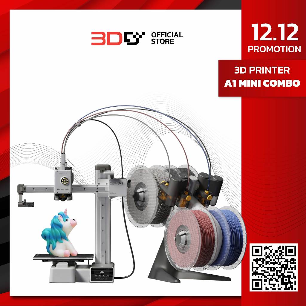 เครื่องพิมพ์ 3 มิติ Bambu Lab A1 Mini Combo | 3D Printer 180x180x180มม. พร้อมระบบพิมพ์ 4 สี