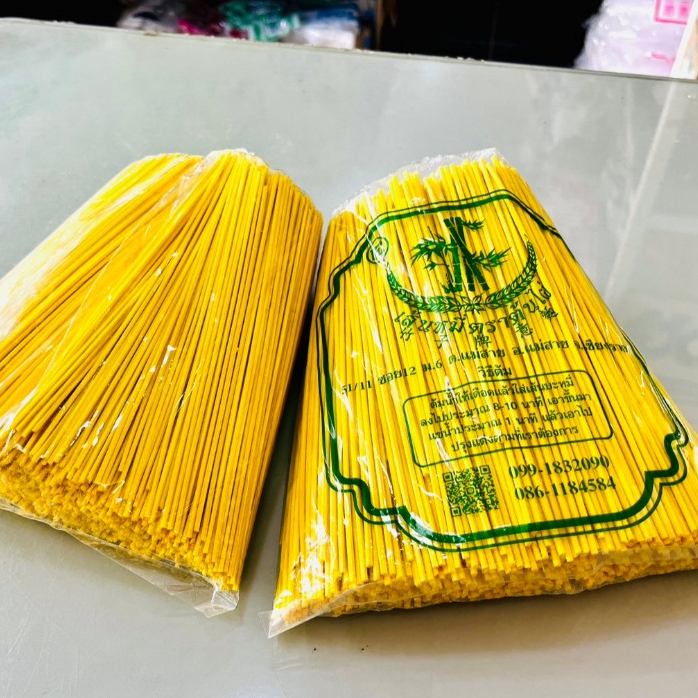 ต้นไผ่ เส้นหมี่เหลืองห่อใหญ่ 1,5 ห่อ หมี่เหลืองแม่สาย อบแห้ง เส้นหมี่ไข่ เส้นราดหน้า เส้นก๋วยเตี๋ยว