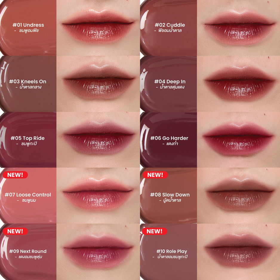 (ลิปทินท์เนื้อเซรั่ม) Gala Camille Desire Light Lip Serum กาล่า กามิลเล่ ดีไซเออร์ ไลท์ ลิป เซรั่ม - 1