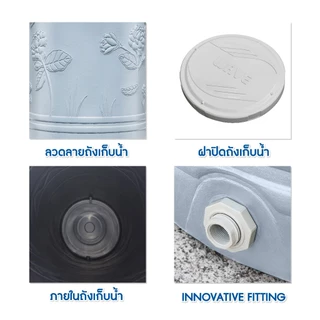 WAVE ถังเก็บน้ำ เวฟ รุ่น JASMINE (จัสมิน) ถังเก็บน้ำบนดินขนาด 1000ลิตร 2000 ลิตร