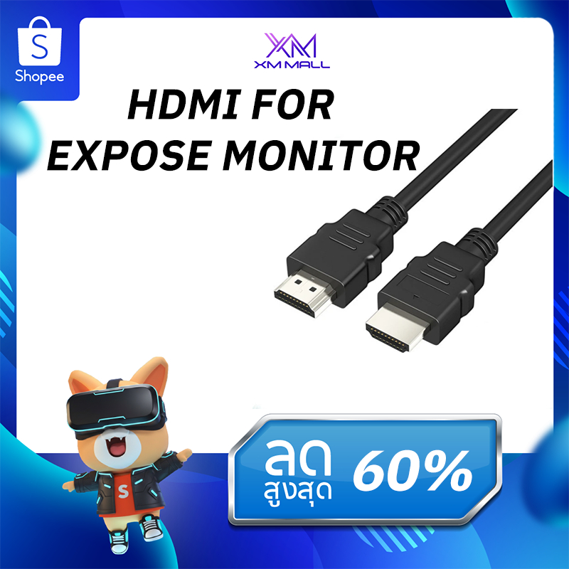 MIONITOR CABLE สายมอนิเตอร์ EXPOSE, สายเชื่อมต่อมอนิเตอร์เฉพาะ, สาย HDMI