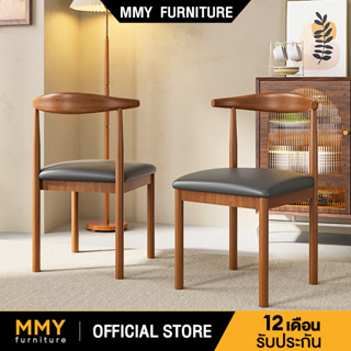 MMY 7 สี เก้าอี้กินข้าว เก้าอี้กินข้าวทันสมัย มีพนักพิงหลัง …