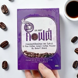 กาแฟโบต้าพี เอสพลัส คอฟฟี่ Bota-P S Plus Coffee 1 กล่อง 17 ซอง