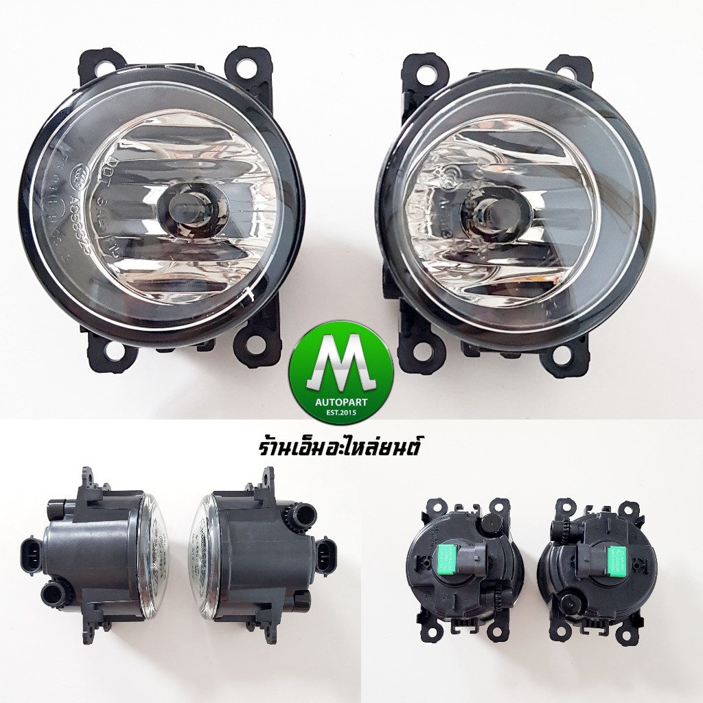 ไฟเดย์ไลท์แอททราจ LED Daylight DRL MITSUBISHI​ ATTRAGE​ 2013 - 2019 ไฟตัดหมอกโคมแก้วใส มิซูบิชิ - รูปที่ 3