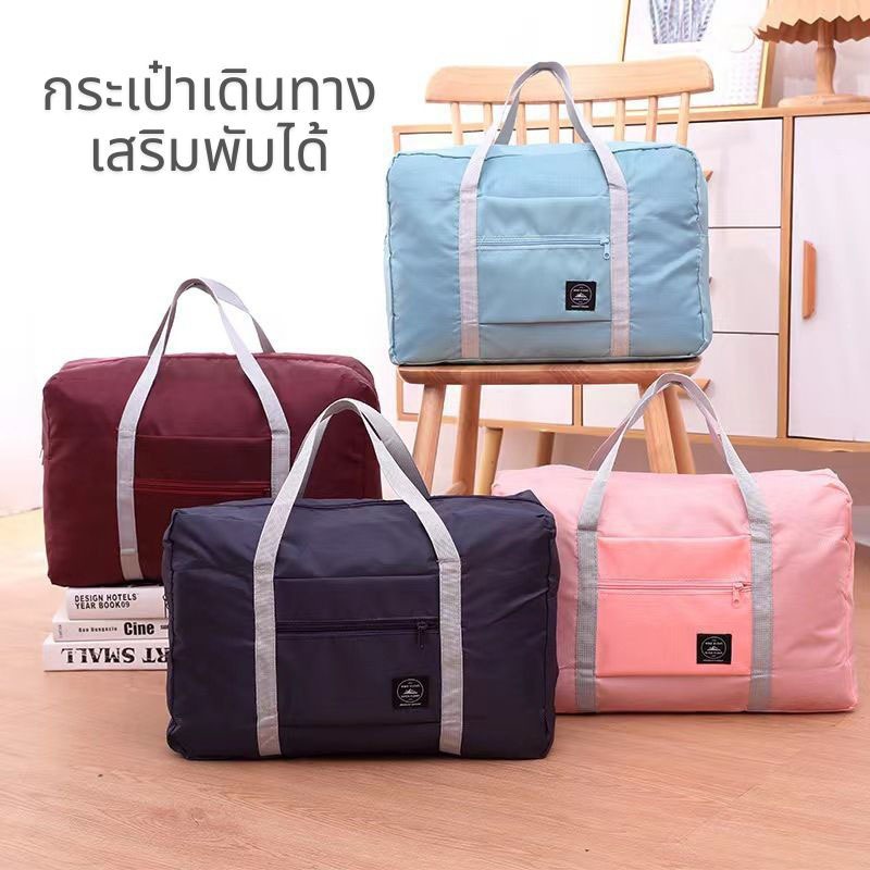 Greenforst กระเป๋าเสริมเดินทางพับได้ กระเป๋าหิ้ว กระเป๋าเดินทางสไตล์ เกาหลี พกพาง่ายสะดวกต่อการใช้งาน รุ่น 5312
