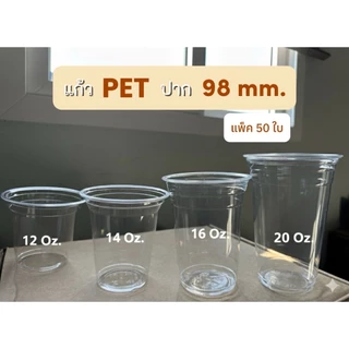 [50ใบ]แก้วใส PET แบบหนา ขนาดปาก 98มม.