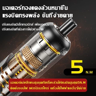 LSBANG ไขควงไฟ้ฟ้า เล็ก ไขควงไร้สาย ชุดไขควง47ชิ้น ดอกสว่านทำจากเหล็กเกรดทหารเยอรมัน ใช้ได้ 100 ปี Electric screwdriver2