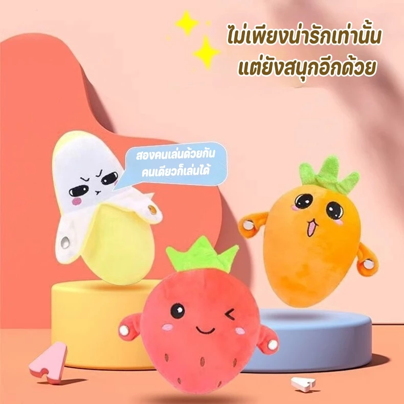 ของเล่นดนตรีผลไม้ไฟฟ้า ตุ๊กตาออกเสียงโต้ตอบได้ thumbnail 5