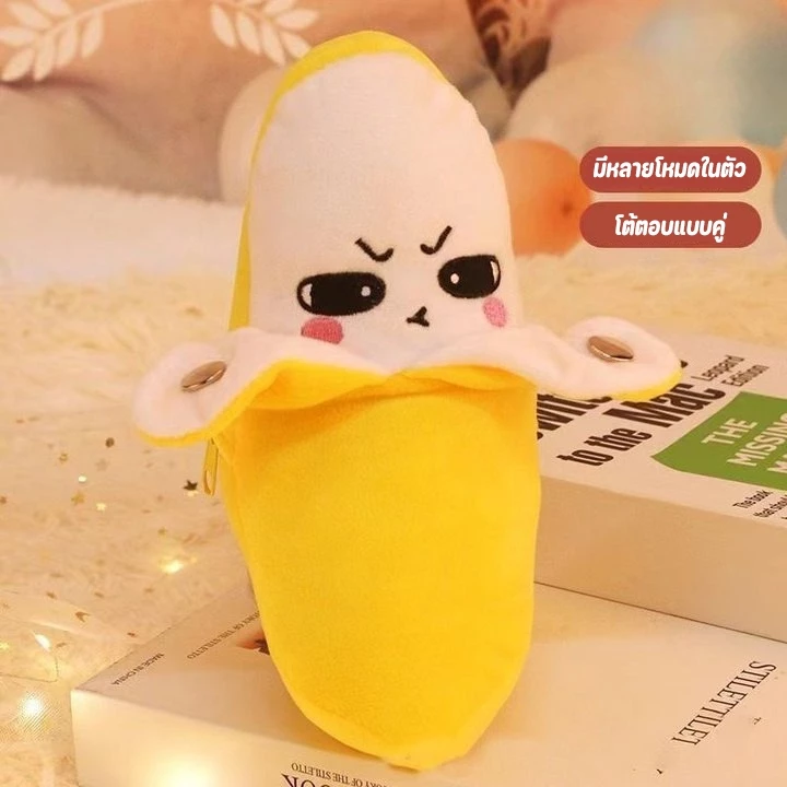 ของเล่นดนตรีผลไม้ไฟฟ้า ตุ๊กตาออกเสียงโต้ตอบได้ thumbnail 6