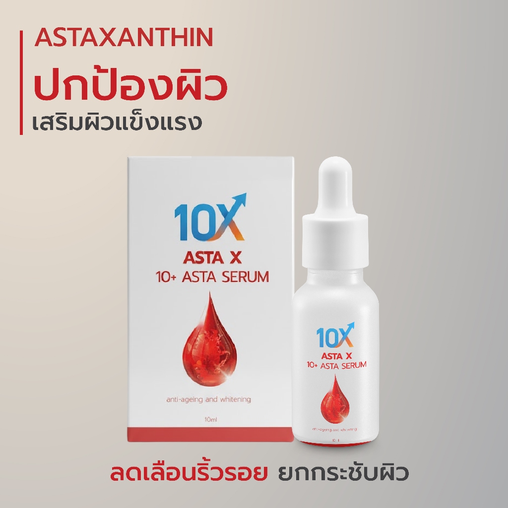 10 X ASTA X 10+ ASTA SERUM