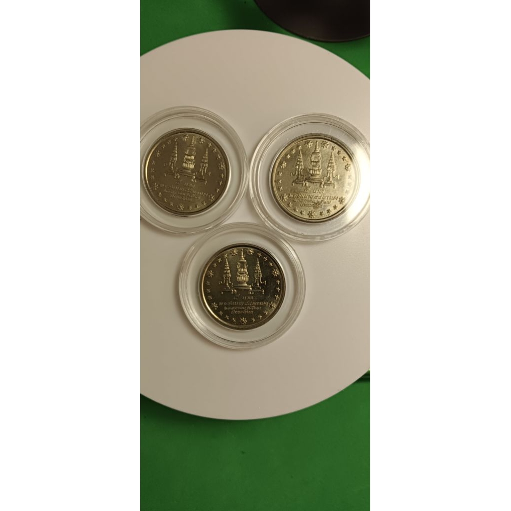 เหรียญที่ระลึกชนิด 5 บาทครบ 84 พรรษาสมเด็จย่า