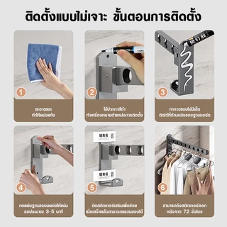ราวตากผ้า แบบติดผนัง พับได้ ที่ตากผ้า ไม่ต้องเจาะ สําหรับแขวนเสื้อผ้า ระเบียง ห้องซักรีด ไม่เป็นสนิม กันลื่น กันน้ำ
