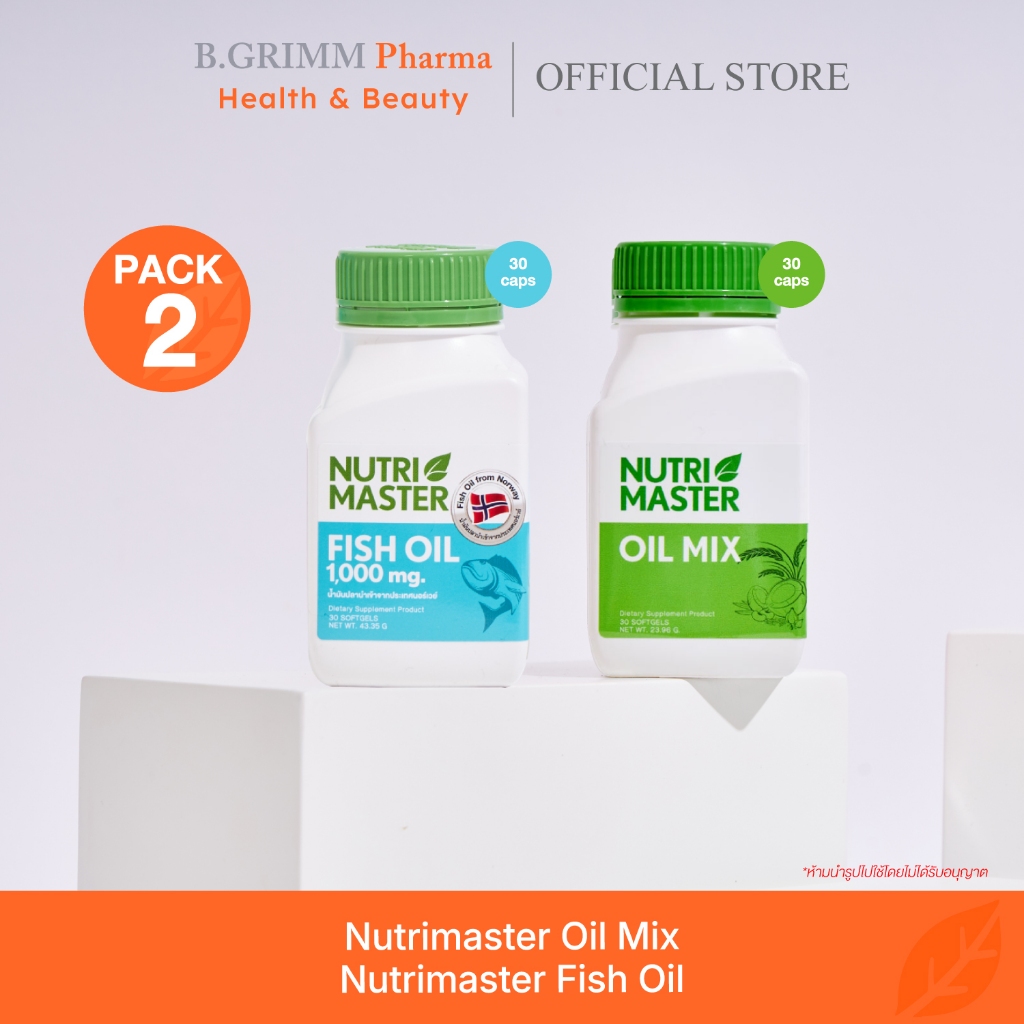 [Set คู่บำรุงสุขภาพ] Nutrimaster Fish Oil 1,000 mg. x Oil Mix บำรุงสมอง สายตา นำเข้าจากประเทศนอร์เวย์