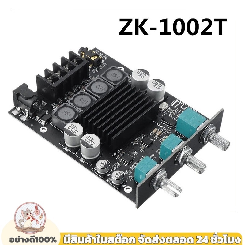 แอมป์จิ๋ว 2.0 ZK 1002T ของแท้ บลูทูธ 5.0 แผ่นบอร์ดโมดูลขยายเสียงดิจิตอล  ชิปกำลังขับ 100W*2