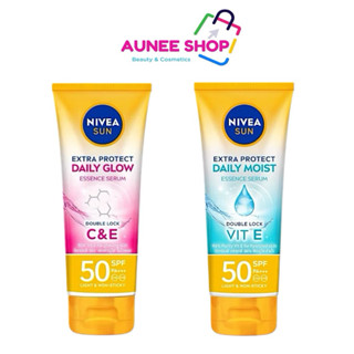 ส่งฟรี/มีไลฟ์ หลอดใหญ่ นีเวีย ซัน เดลี่ โพรเท็ค ซัน บอดี้เซร…