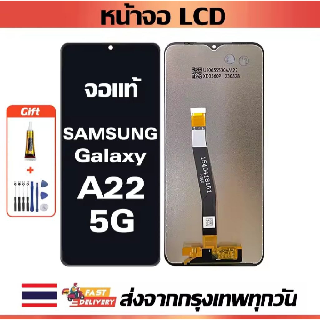 จอแท้ Samsung Galaxy A22  5G หน้าจอใช้ได้กับ Samsung Galaxy A22 5G,   A226B  หน้าจอ LCD