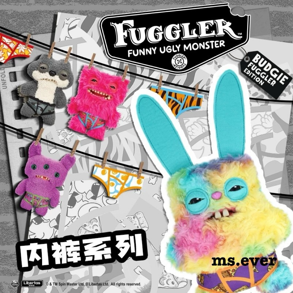 [พร้อมส่ง] Zuru - Fuggler - Budgie Fuggler Edition 👙