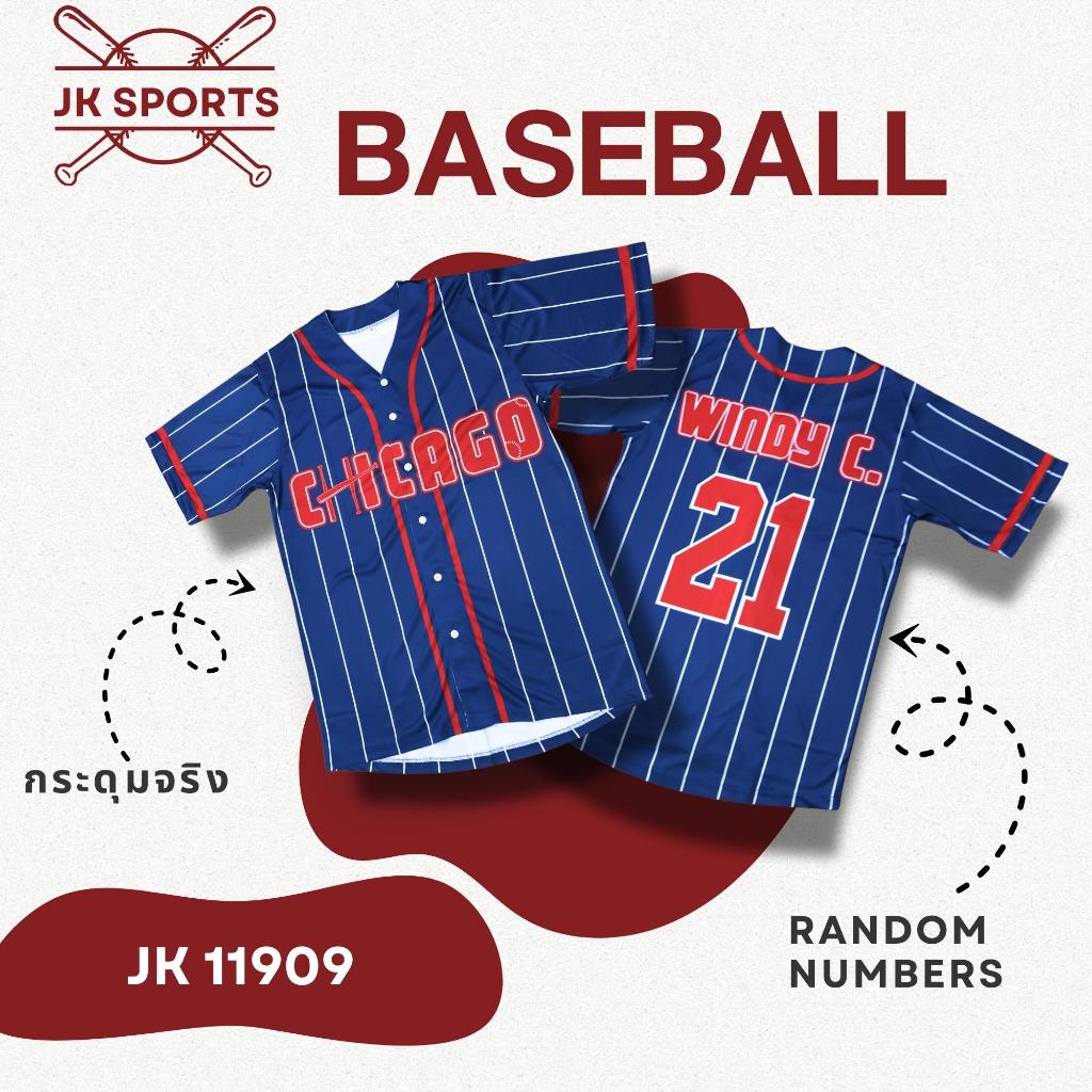 JK SPORT เสื้อเบสบอล JK11909 - CHICAGO แห้งเร็วระบายอากาศดี คอกลม แขนสั้น
