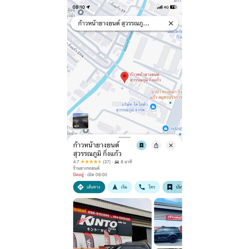 (ส่งฟรี ปี26) 185/60R15 KINTO รุ่น SC-901 ยางไทย  เทคโนโลยีญี่ปุ่น - รูปที่ 4