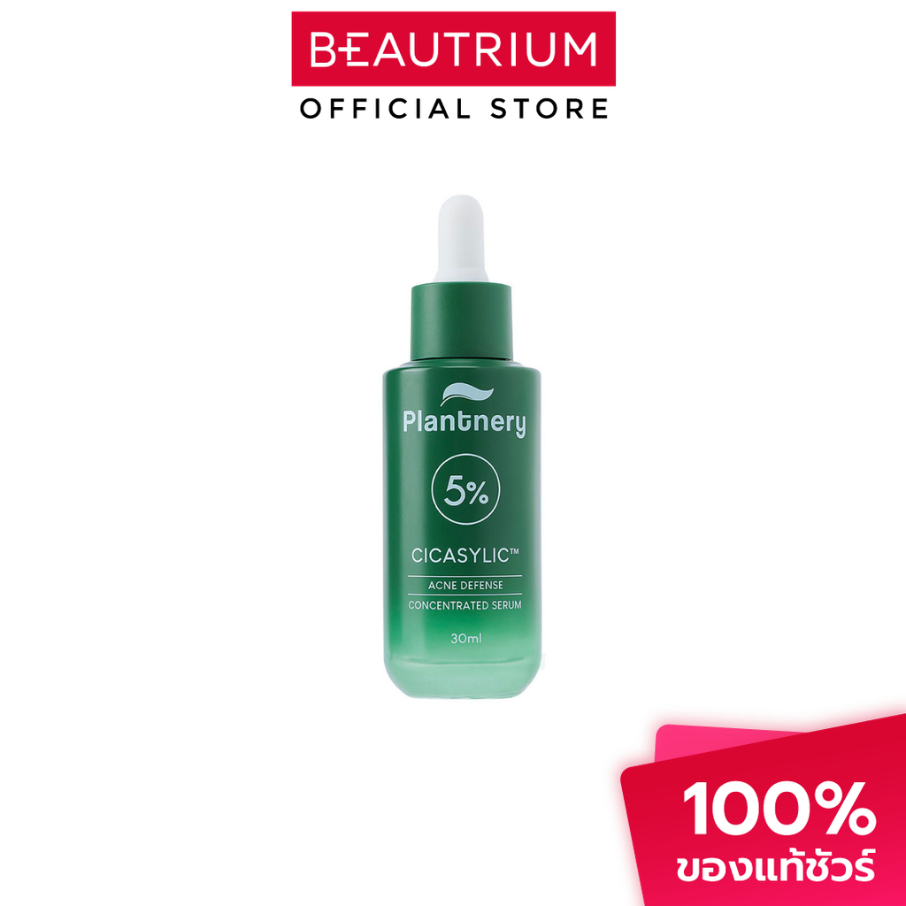 PLANTNERY Cicasylic Acne Defense Concentrated Serum ผลิตภัณฑ์บำรุงผิวหน้า 30ml